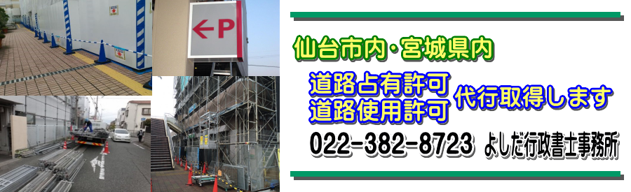 ヘッダーイメージ